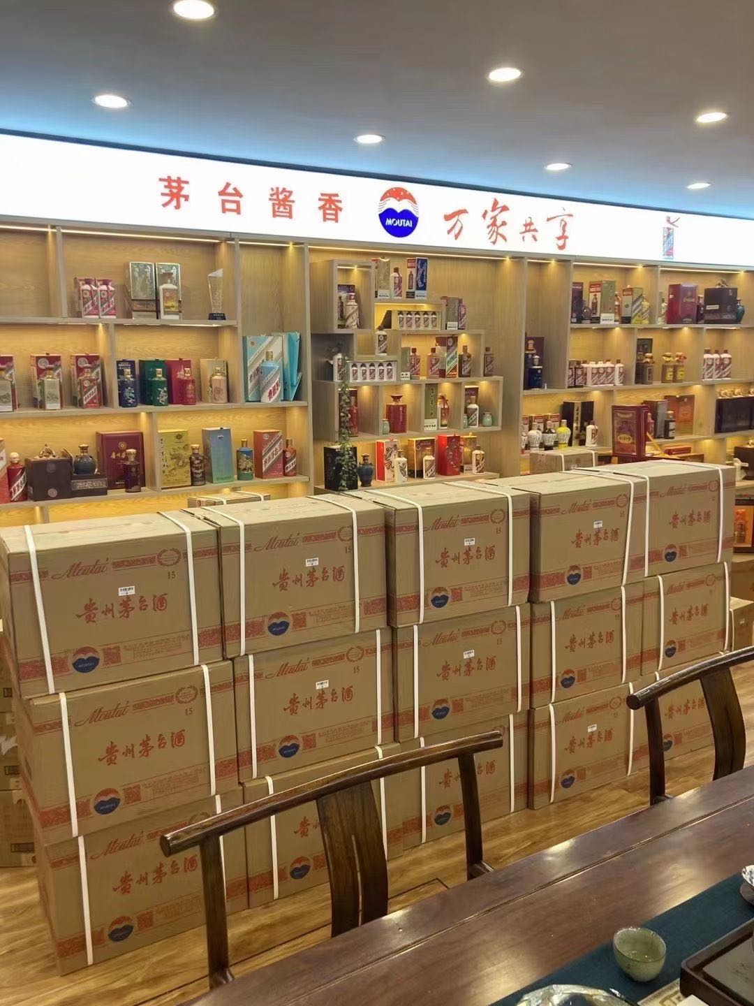 镇赉临沂郯城15年茅台酒礼盒回收多少钱哪里回收(附近上门回收茅台酒）?